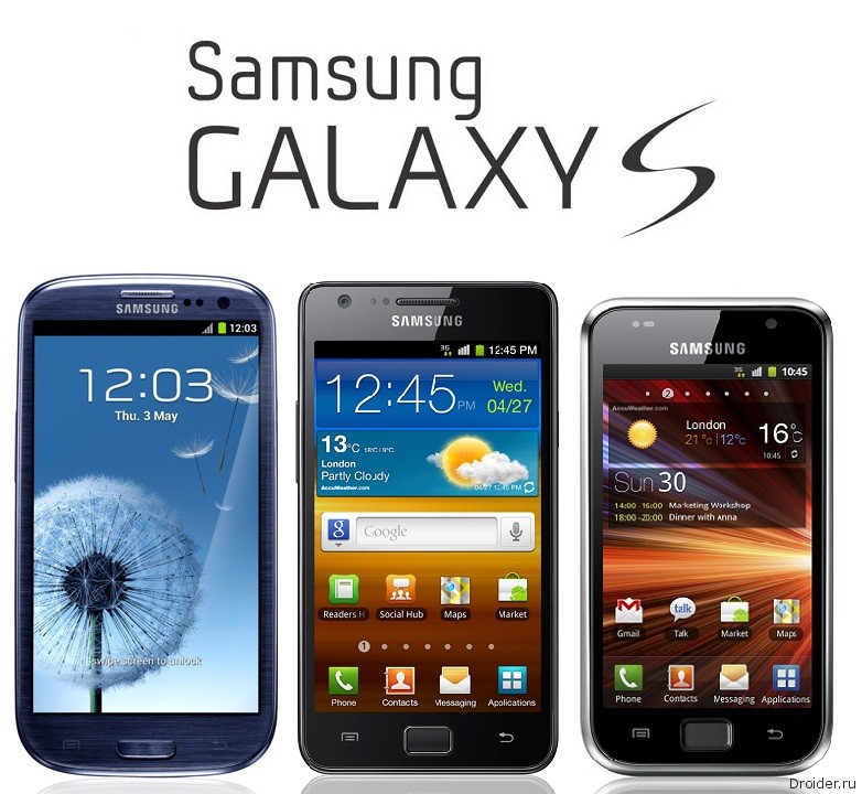 Какой Samsung Galaxy