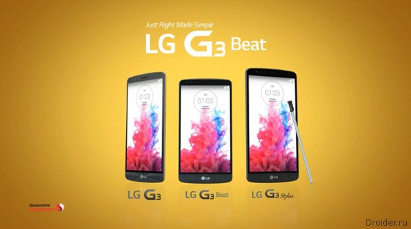 LG готовит «планшетофон» G3 со стилусом
