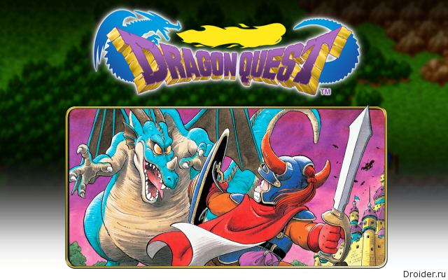 Игра Dragon Quest I стала доступна в Google Play