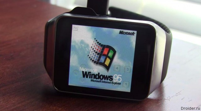 Windows 95 удалось запустить на «умных» часах Gear Live