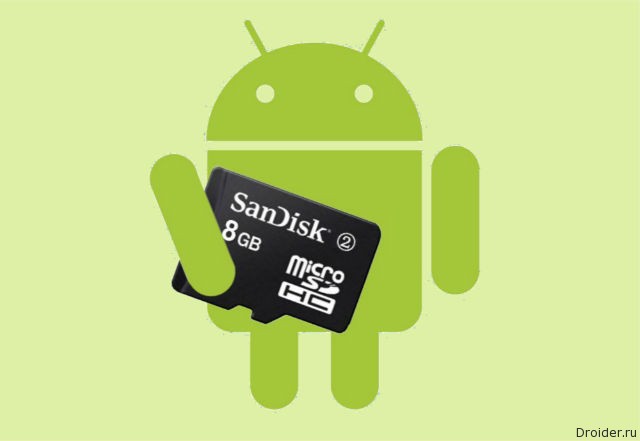 Доступ к картам памяти вернется в Android 5.0