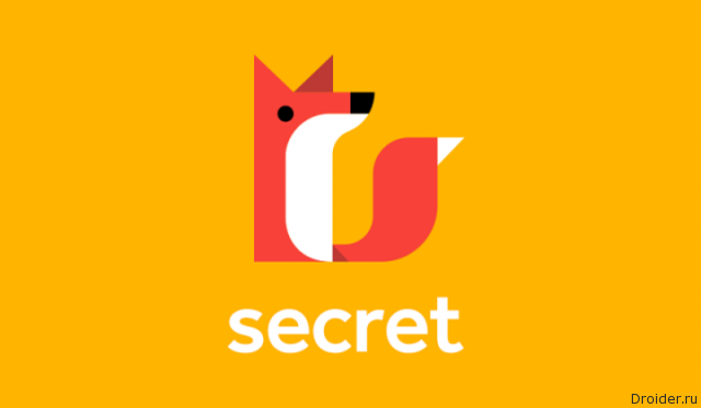 Приложение Secret обновилось до версии 2.0