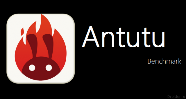 Самые мощные смартфоны 2014 года по версии AnTuTu