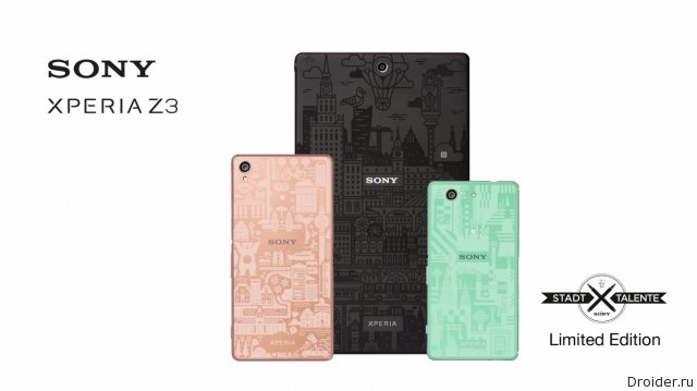 Sony представила линейку дизайнерских моделей Xperia Z3