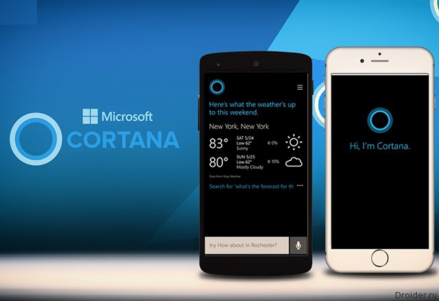 Cortana появилась на Android, iOS и Cyanogen OS