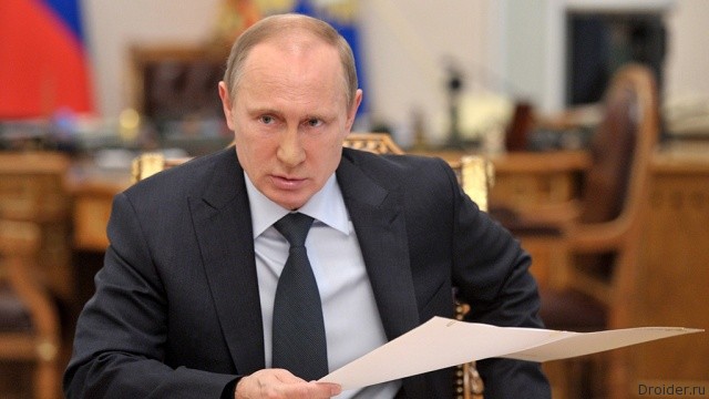 Путин утвердил создание единой базы данных о гражданах РФ