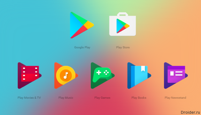 Google показала новые иконки Play-приложений