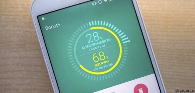 HTC выпустила приложение для оптимизации смартфона