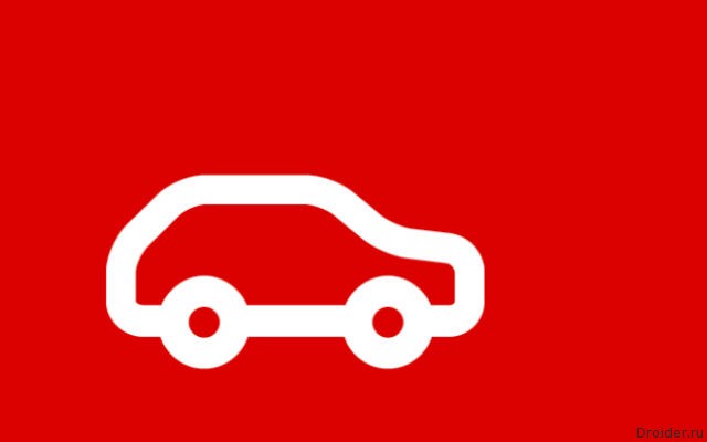 Приложение «Авто.ру» угадывает автомобили и не только