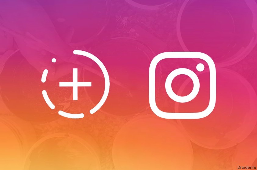 Социальная сеть Instagram Stories добавил новейшую функцию