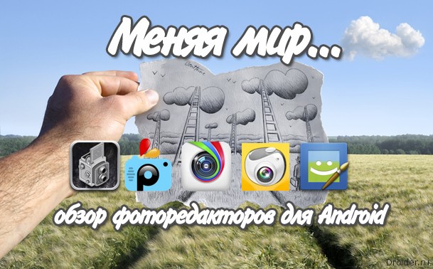 Fotoshop Na Android Skachat