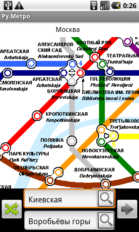 Включи русский метро