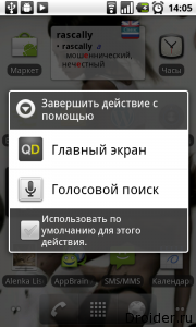 QuickDesk Beta