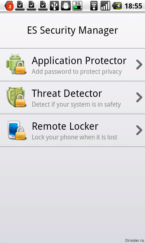 Apple security manager что это