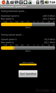 Speedtest