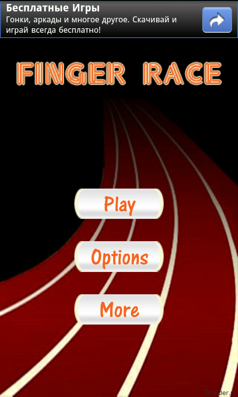 Finger race