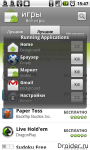 Multitasking