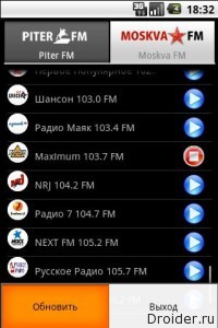 PiterFM-MoskvaFm Moskva Menu