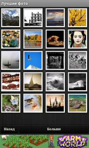 Picasa Tool Pro лучшие фото