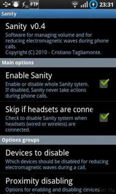 Screenshot of Sanity