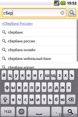 Как разместить виджет с поиском яндекс и алисок в android и miui