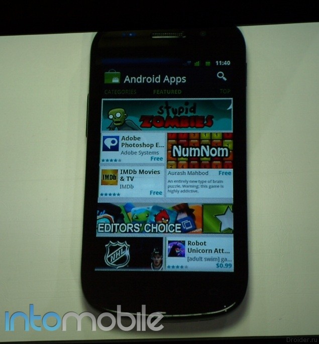 Андроид маркет карты. Андроид Маркет фото. Android Market 2011. Android Market 2006. Пакет Маркет андроид фото.