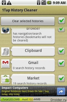 1Tap Cleaner Android