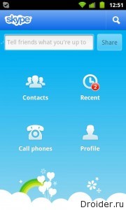 Skype android нет звука звонка