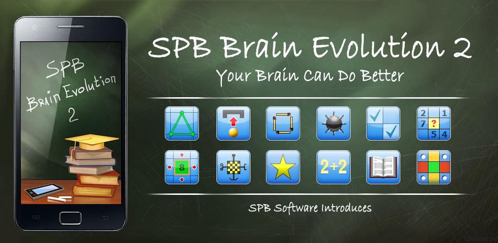 Brain apk. Spb Brain Evolution. Spb Brain. The Brain Evolution игра. Spb Brain Evolution IOS.