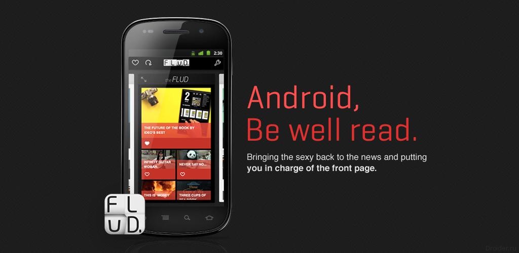 Flud 4pda. Flud. digital flud apk.