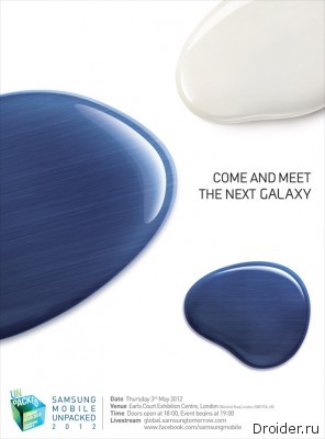 Samsung Galexy S 3 Лондон 3 мая