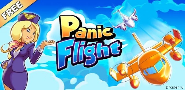 Panic Flight - веселые полеты