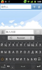 Go Keyboard