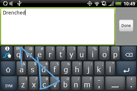 Что такое swipe ввод на клавиатуре