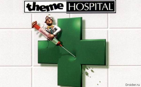 Неофициальный порт Theme Hospital уже в Google Play