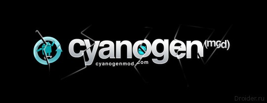 Проект CyanogenMod преодолел рубеж в два миллиона пользователей