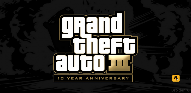 Grand Theft Auto 3 всего за 0,99$ !