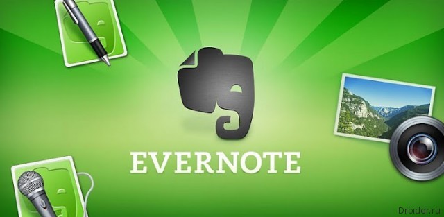 Четвертая версия Evernote доступна в Google Play