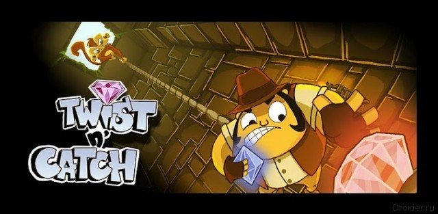 Twist n`Catch - охотники за сокровищами