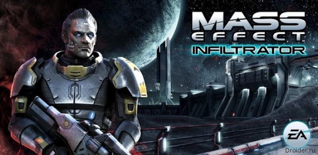Mass Effect: Infiltrator доступна в Google Play