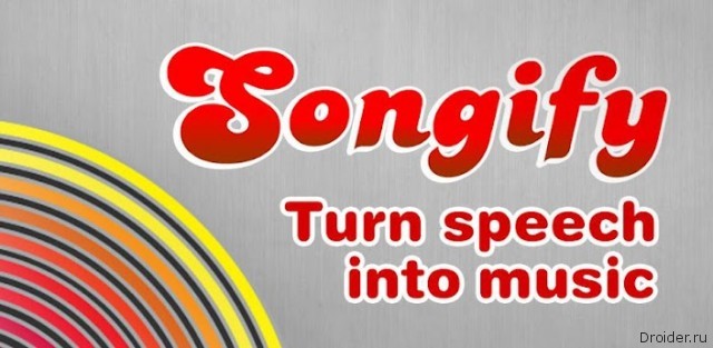 Songify - c песней по жизни