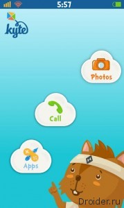Kytephone: Kid's Phone - детская звонилка из Android смартфона