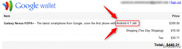 Jelly Bean — это Android 4.1