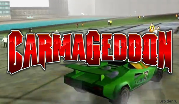 carmageddon
