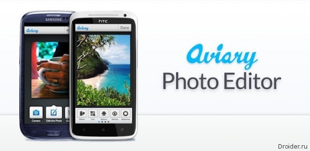 Aviary Photo Editor - большое обновление