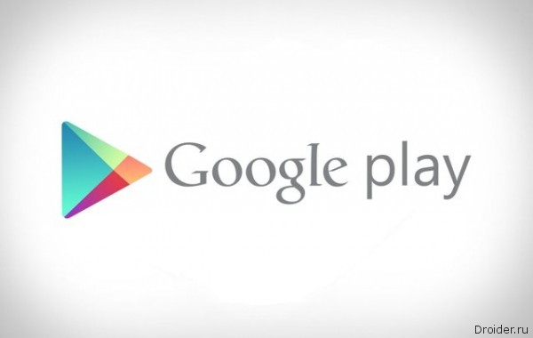 Google Play Store