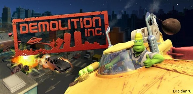 Demolition Inc. - инопланетная зачистка