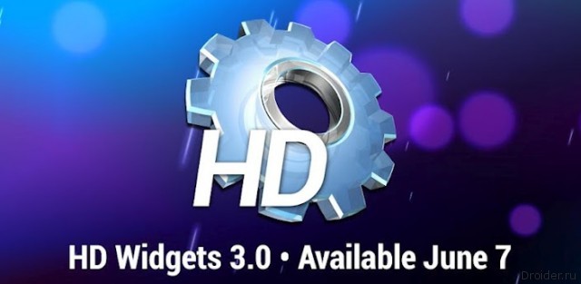 Новая версия HD Widgets доступна в Google Play