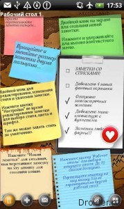 abcNotes