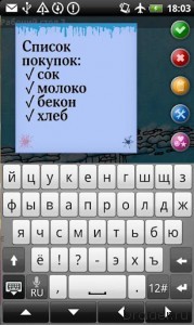 abcNotes